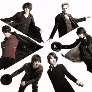 Last Kiss (first limited edition with DVD) (with DVD)