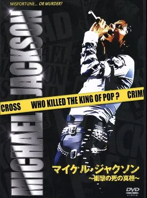 Michael Jackson ~The shocking truth behind his death~