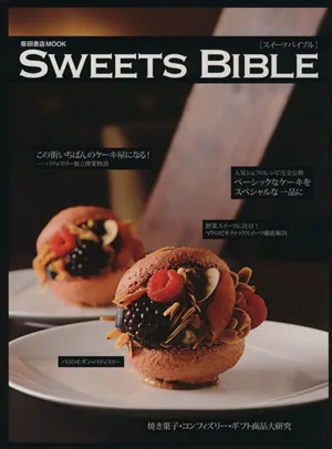SWEETS BIBLE
