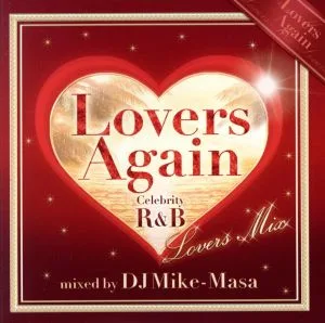 ラヴァーズ・アゲイン-セレブリティー・R&B・ラヴァーズ・ミックス-ミックスド・バイ・DJ マイク・マサ