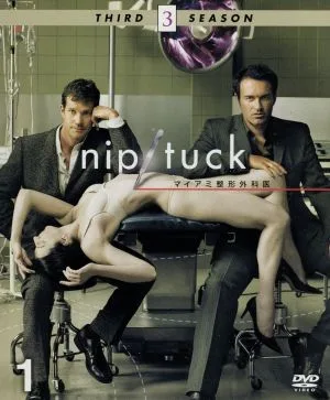 nip/tuck-マイアミ整形外科医-<サード・シーズン>セット1