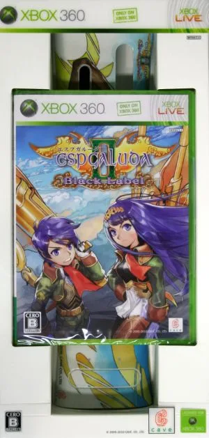 エスプガルーダⅡ ブラックレーベル(限定版)