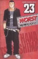 WORST(ワースト)(23) 少年チャンピオンC