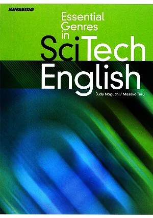 Essential Genres in SciTech English