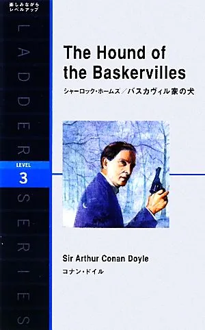 Sherlock Holmes/The Hound of the Baskervilles Western Ladder Series Level 3