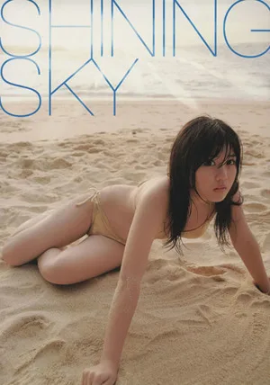 宮崎美穂1st写真集 SHING SKY TOKYO NEWS MOOK