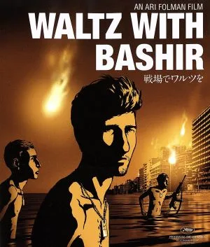 戦場でワルツを 完全版(Blu-ray Disc)