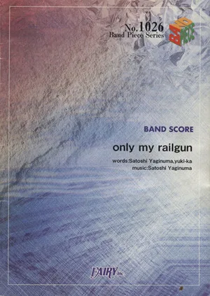 only my railgun