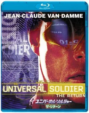 ユニバーサル・ソルジャー:ザ・リターン(Blu-ray Disc)