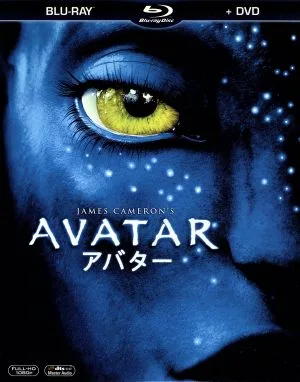 ชุด Avatar Blu-ray และ DVD (แผ่น Blu-ray)