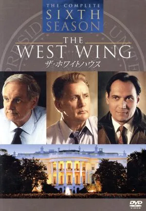 The White House <Six Seasons> Collector's Box