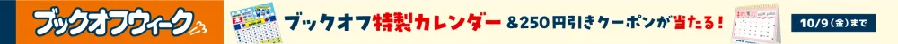 ONE PIECE Log Collection “ARABASTA” (ทีวีอนิเมะตอนที่ 93 ถึง 110)