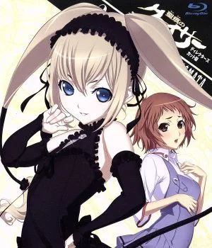 聖痕のクェイサー(ディレクターズカット版) Vol.2(Blu-ray Disc)