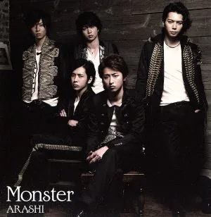 Monster