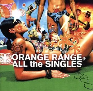 ALL the SINGLES