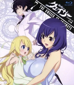 聖痕のクェイサー(ディレクターズカット版) Vol.7(Blu-ray Disc)
