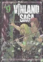 ヴィンランド・サガ(9) アフタヌーンKC