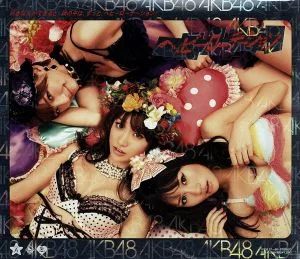 การหมุนอย่างหนัก (A) (พร้อม DVD)