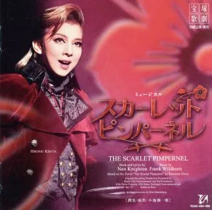 THE SCARLET PIMPERNEL 月組大劇場公演ライブCD