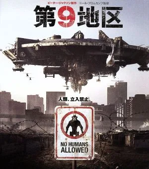 第9地区 ブルーレイ&DVDセット(Blu-ray Disc)
