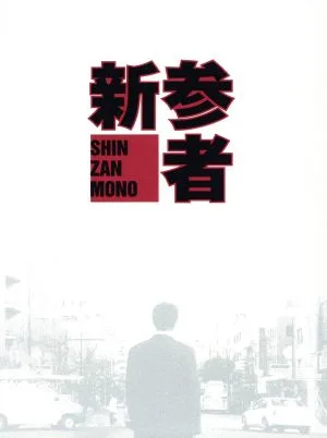 DVD-BOX มาใหม่