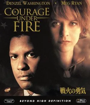 戦火の勇気(Blu-ray Disc)
