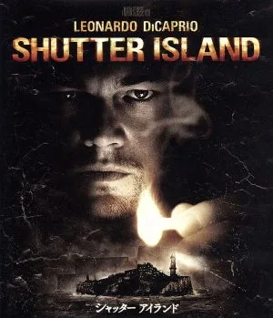 Shutter Island Special Collector's Edition (แผ่นบลูเรย์)