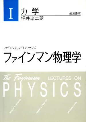 Mechanics new edition