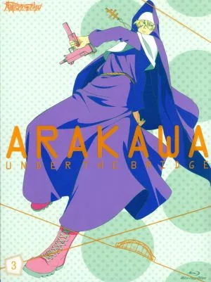 荒川アンダーザブリッジ VOL.3(初回限定版)(Blu-ray Disc)