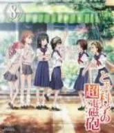 とある科学の超電磁砲 第8巻(初回限定版)(Blu-ray Disc)