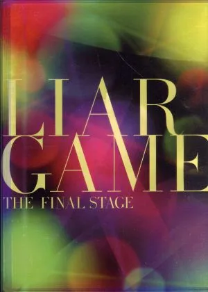 Liar Game The Final Stage Premium Edition Blu-ray Disc&DVD (บลูเรย์ดิสก์)