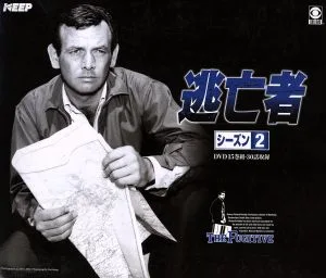 逃亡者 SEASON 2 DVD-BOX(日本語吹替版)(DVD15枚組)