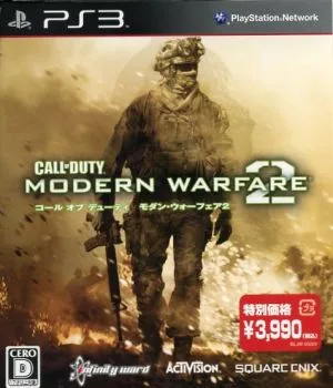Call of Duty Modern Warfare 2 (Low Price Edition)