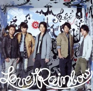 Love Rainbow (ฉบับพิมพ์ครั้งแรกจำนวนจำกัด) (พร้อมดีวีดี)