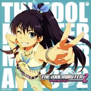 THE IDOLM@STER MASTER ARTIST 2 -FIRST SEASON- 02 我那覇響