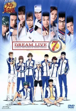 ミュージカル テニスの王子様 コンサート Dream Live 7th