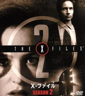 X-ファイル シーズン2 SEASONSコンパクト・ボックス