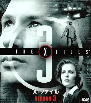 X-Files Season 3 กล่องขนาดกะทัดรัด SEASONS