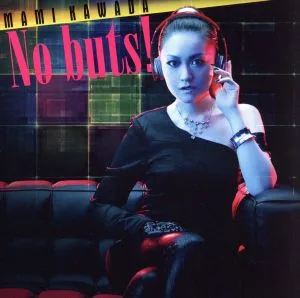 No buts!(初回限定盤)(DVD付)