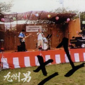 ±1(プラマイイチ)(初回限定盤)(DVD付)