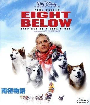 南極物語(Blu-ray Disc)