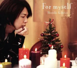 For myself(豪華盤)(DVD付)