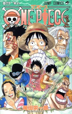ONE PIECE (เล่มที่ 60) Summit War Jump C
