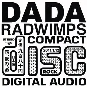 DADA