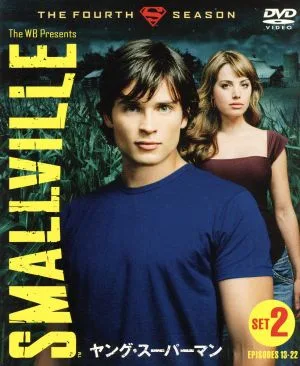 SMALLVILLE/ヤング・スーパーマン<フォース>セット2