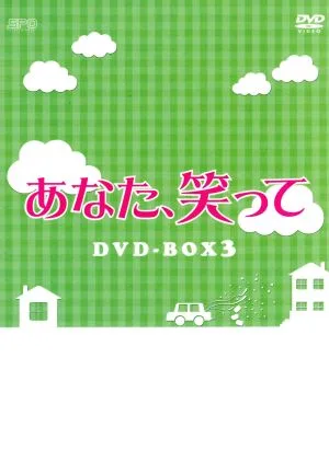 You, smile DVD-BOX3