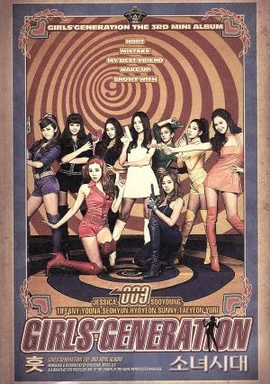 HOOT(初回限定盤)(DVD付)