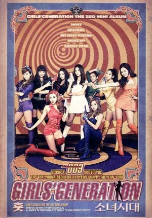 HOOT(期間限定盤)(DVD付)
