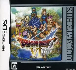 Dragon Quest VI Phantom Earth สุดยอดฮิต