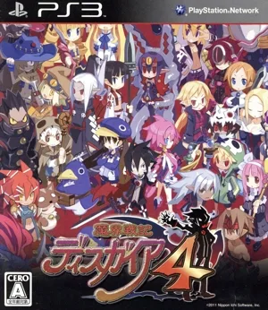 魔界戦記ディスガイア4
